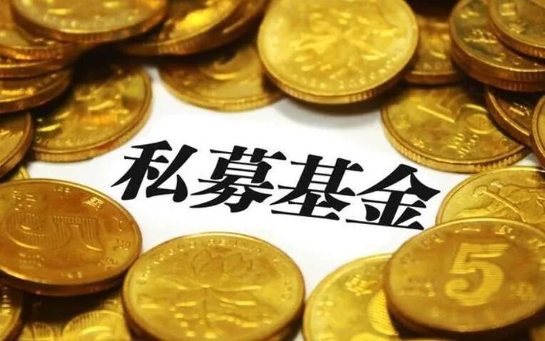 如何购买私募基金？有哪些步骤？_财富号_东方财富网